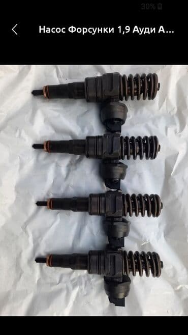 Форсунка Audi 2001 г., Б/у, Оригинал, Германия