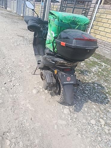 купить японский скутер: Скутер макси 150 куб () — 1