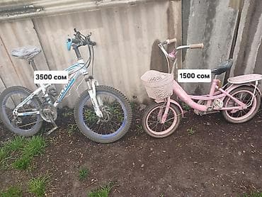 Детский велосипед, 2-колесный, 9 - 13 лет