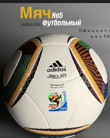 cs go: Adidas мяч ⚽ — 1