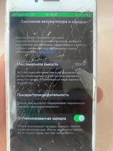 open box: IPhone 8, 64 ГБ, Белый, 100 % — 2