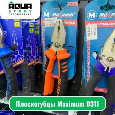 разводные ключи: Плоскогубцы Maximum 0311 Плоскогубцы Maximum 0311 обеспечивают — 1