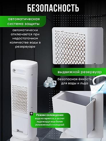 roboclean pro: Вентилятор Напольный — 3