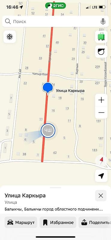 участок село петровка: 5 соток, Красная книга — 5