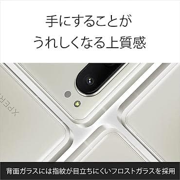 xperia 1: Sony Xperia 5 IV, Б/у, 128 ГБ, цвет - Черный, 2 SIM — 4