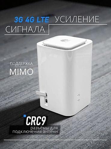 Wi‑Fi роутер Huawei LTE Cube E5180 - Поддержка сетей 3G/4G LTE -