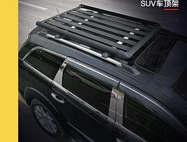 трактир 40: Корзина На поперечные дуги 140 см, Алюминий, Новый, Самовывоз, Платная доставка — 6