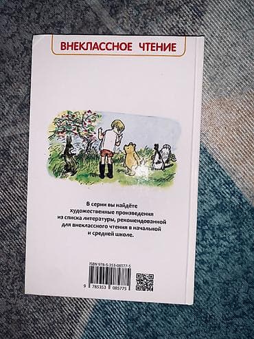 Спорт и хобби: ПРОДАЮ КНИГИ!!!!! идиальное состояние гравити фолс полная — 3