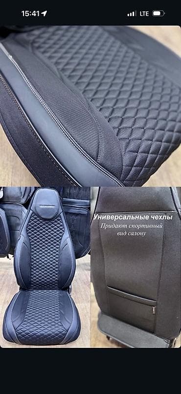 хром стоп на фит: Чехлы Экокожа, цвет - Черный — 1