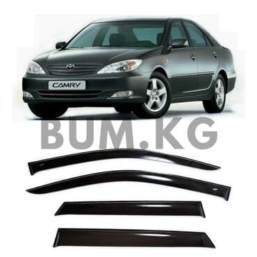 климат контроль на одиссей: Ветровики на Toyota Camry V Sd 5 деф.окон "CT" в Бишкеке с доставкой — 1