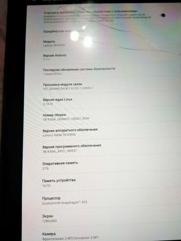 tab s6: Планшет, Lenovo, память 16 ГБ, 9" - 10", 3G, Б/у, Классический цвет - Черный — 2
