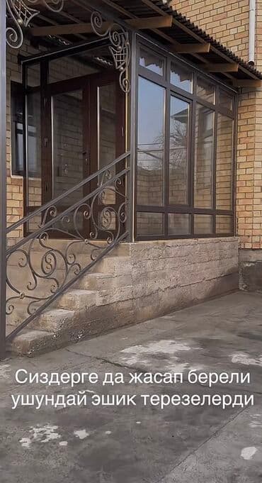 Изготовление Металлопластиковые дверей! at lalafo.kg Изготовление Металлопластиковые дверей!