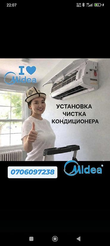 mac safe: Кондиционеры KYRGYZ COOL — полный комплекс климат‑решений для дома и — 2