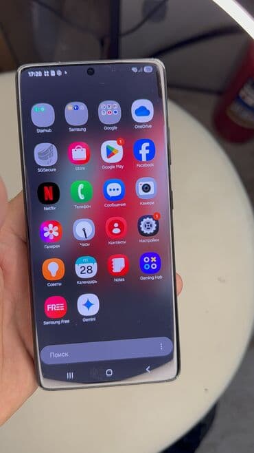 айфон 13 про макс цена бишкек 256 гб: Samsung Galaxy S21 Ultra 5G, Б/у, 256 ГБ — 9