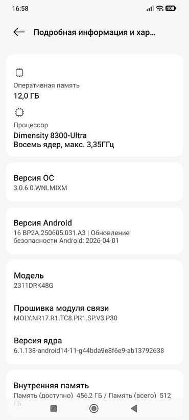 osmo 6: Poco X6 Pro 5G, Б/у, 512 ГБ, цвет - Черный, 2 SIM — 4