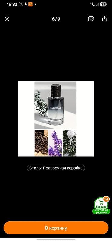 miss dior: Подарочный набор мужских ароматов ANGEL ELVES (Eau de Parfum), 4 шт — 4