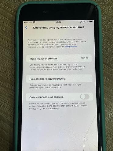 iphone 8 plus 128гб: IPhone 8 Plus, 64 ГБ, Черный, 100 % — 6