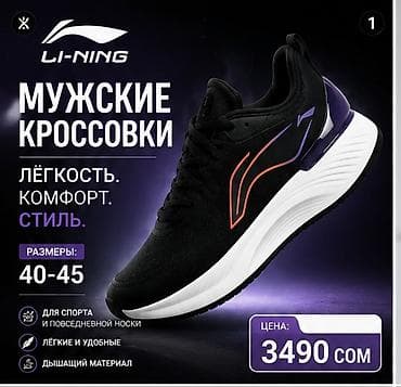 меррелл кроссовки: Мужские кроссовки, 40, 41, 42, Новый, цвет - Черный, Платная доставка — 1