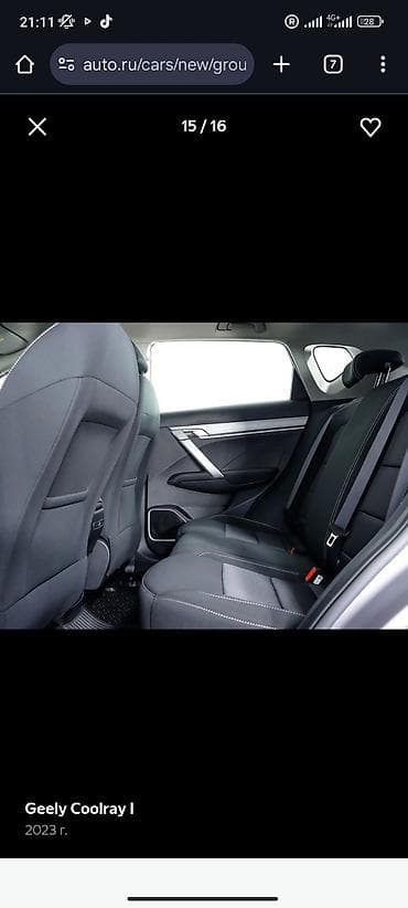 срочно автомобиль: Geely Coolray: 2023 г., Робот, Бензин, Кроссовер — 9