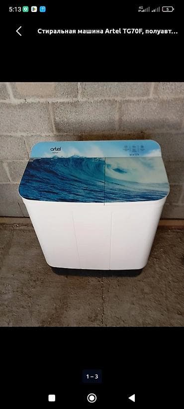 Полуавтомат