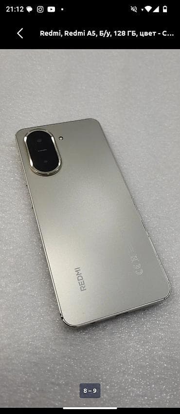 sony smartwatch: Redmi, Redmi A5, 128 ГБ, цвет - Серебристый — 3