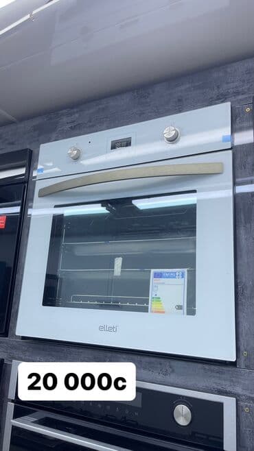 акнет ош: Духовка, Жаңы, Акысыз жеткирүү — 5