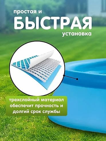 Спорт и хобби: Intex үйлөмө үй-бүлөлүк бассейни ☀️ 💦 Балдар жана чоңдор үчүн — 6