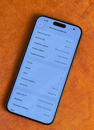 стоимость айфон 11 про макс: IPhone 15 Pro Max, Б/у, 256 ГБ, Black Titanium, 83 % — 5