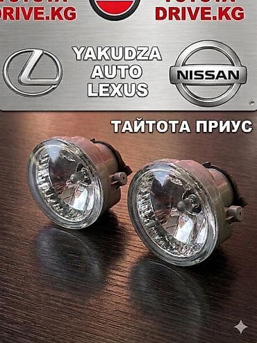 Комплект противотуманных фар Toyota