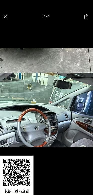 Тойота превия д4д коробка сборе