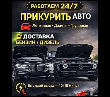 макбук зарядка: С выездом — 1