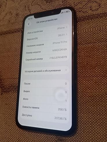 продам iphone 11: IPhone 11 Pro, 256 ГБ, Space Gray — 2
