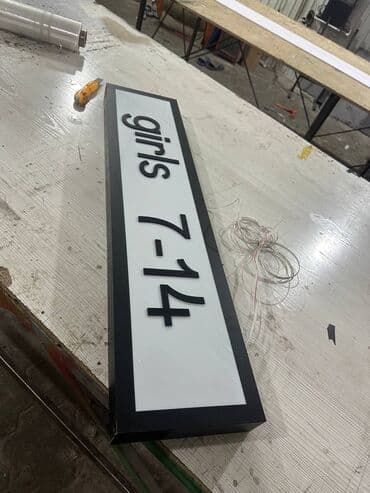 дорожние: | Вывески, Лайтбоксы, Таблички, | Монтаж, Демонтаж, Разработка дизайна — 13