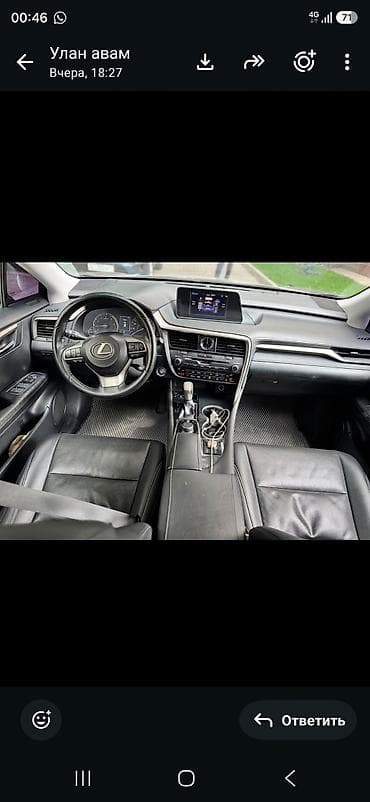 Транспорт: Lexus RX: 2017 г., 3.5 л, Автомат, Бензин, Кроссовер — 4