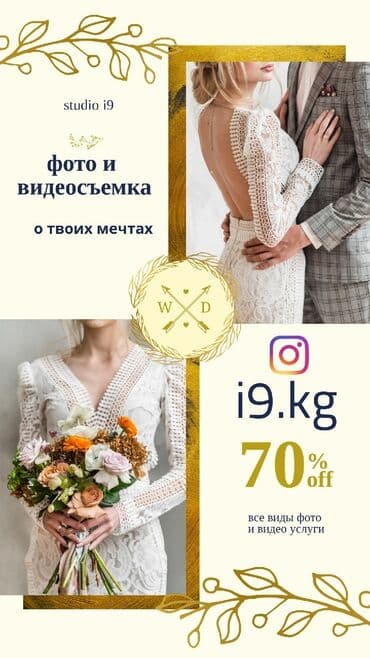 Видеосьемка в Бишкеке фотосьемка в бишкеке дрон аэросьемка дрон в