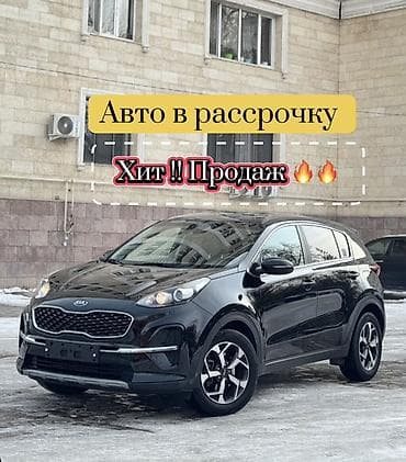Kia Sportage: 2019 г., 2 л, Автомат, Бензин, Кроссовер
