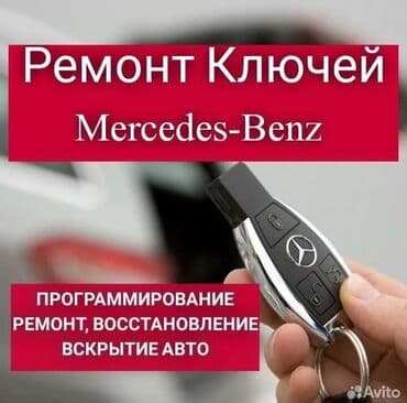Ремонт деталей автомобиля, с выездом