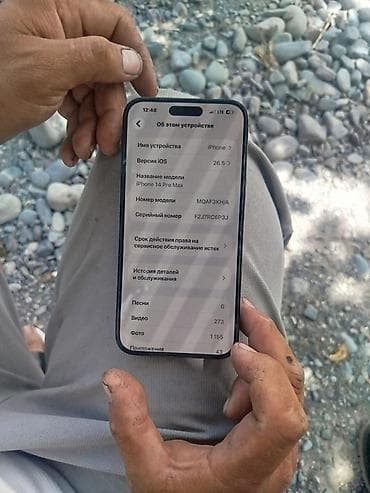 цена айфона 11: IPhone 14 Pro Max, 512 ГБ, Черный — 2