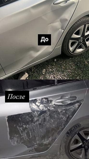 ремонт стены: Дверь: Ремонт — 1