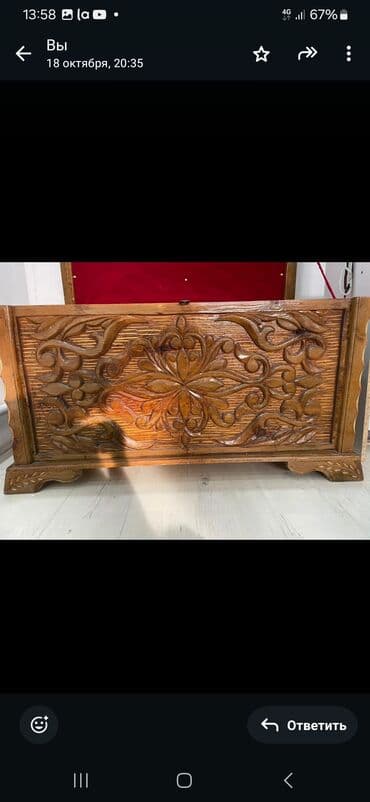 подарочный ящик из дерева: Сундук, Б/у, Другое назначение, Дерево, цвет - Коричневый — 1