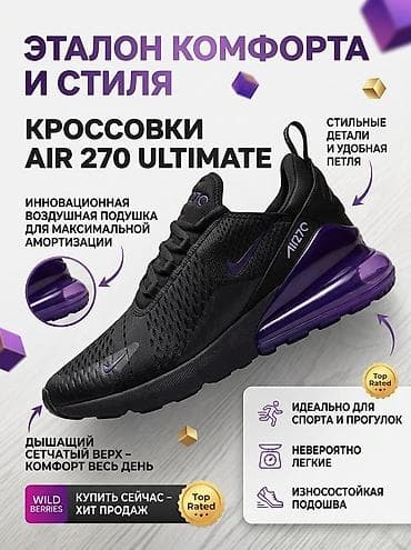 кажи сай: Мужские кроссовки, 36, 45, Adidas, Новый, Самовывоз — 3