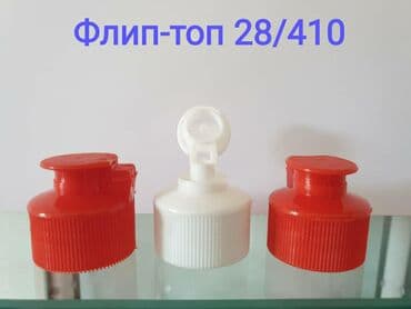 дозаторы бишкек: Жаңы — 5