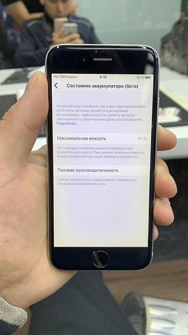 набор 6 в 1 apple: IPhone 6, 128 ГБ, Space Gray, 91 % — 2