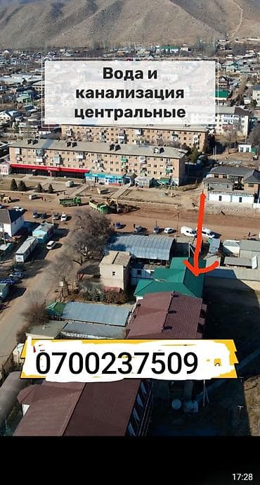 псо квартиры: Продается гостевой дом в г Чолпон Ата,3 этажный,24 комнаты 60 — 2