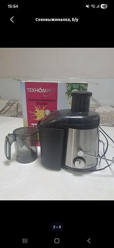 Соковыжималка at lalafo.kg Соковыжималка