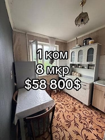 5: 1 комната, 32 м², 8 мкр 104 серия, 4 этаж, Старый ремонт — 1