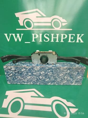 Гитара (комплект) Ауди 100с3 ⚙️ НОВЫЕ АВТОЗАПЧАСТИ ДЛЯ ВАШЕГО