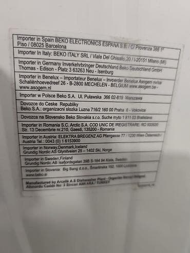 электр жылыткыч: Идиш жуугуч, Өзү алып кетүү — 5