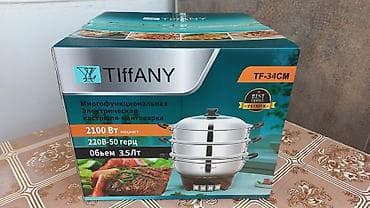 поравой: Многофункциональная электрическая кастрюля-пароварка TIFFANY TF-34CM — 1