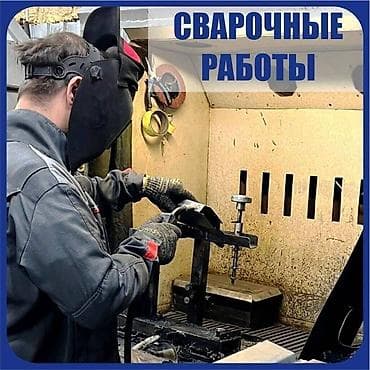 работа дордое: Требуются рабочие на производство металлоизделий Компания приглашает — 2